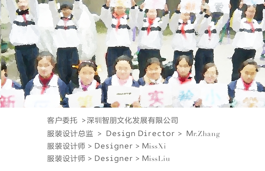 美每家實(shí)驗(yàn)學(xué)校,學(xué)生服裝設(shè)計(jì)圖,校服設(shè)計(jì)圖