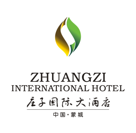 莊子國際大酒店標志,莊子國際大酒店LOGO