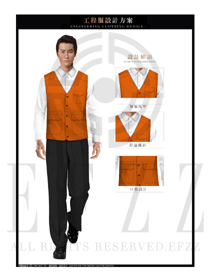 時尚橙色工程服馬夾服裝款式圖062