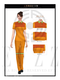 橙色女款工程服夏裝制服設計圖088