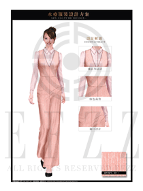 時尚粉紅色女款美容SPA會所服務生服裝款式圖604
