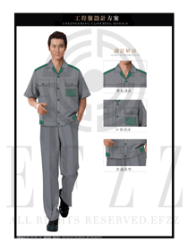 時尚灰色男款工程服短袖夏裝制服設計圖204