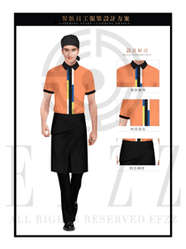 時尚橙色男款快餐服務(wù)生服裝款式圖201