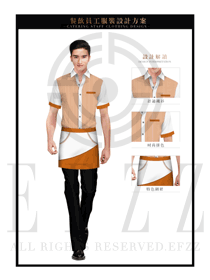 時尚橙色條紋男款快餐服務生服裝款式圖223