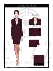 時尚棗紅色短裙女款職業套裝制服設計圖1330