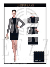 時尚灰色短裙女款職業套裝制服設計圖1332