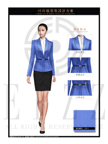 時尚天藍色女款職業套裝制服設計圖1350