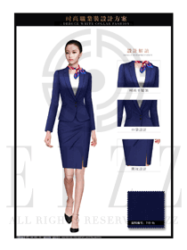 時尚寶藍色女款職業套裝制服設計圖1360