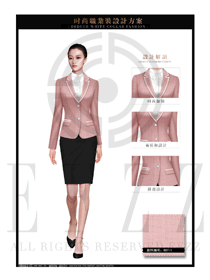 粉紅色女秋冬職業裝制服款式設計圖1371