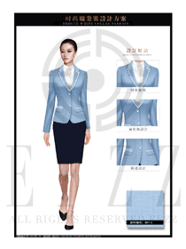 時(shí)尚粉藍(lán)色女款職業(yè)套裝制服設(shè)計(jì)圖1372