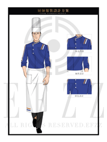 深藍色男款星級酒店高級廚師制服設計圖430