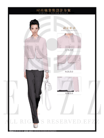 淺粉色女秋冬職業(yè)裝制服設(shè)計(jì)圖1414