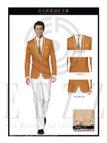 橙色男款酒店大堂經(jīng)理制服設(shè)計圖1049
