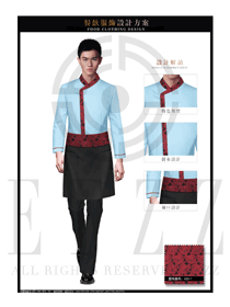 時尚天藍色長袖男款中餐傳菜員制服設計圖175