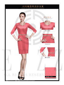 淺紅色ol職業(yè)女裝修身款專賣店?duì)I業(yè)員制服設(shè)計(jì)圖1526