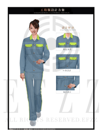 時尚長袖女款春秋工程服款式設(shè)計圖1188