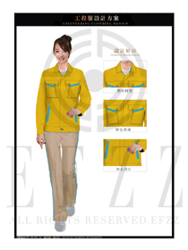 橙黃色女款4S店春秋工程服制服設(shè)計圖1189