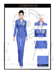 新款天藍色女秋冬職業裝制服款式設計圖1447