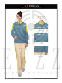 淺藍(lán)色長袖女款4S店春秋工程服制服設(shè)計圖1204