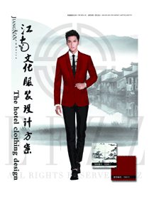 時尚酒紅色長袖男款酒店經理服裝款式圖479