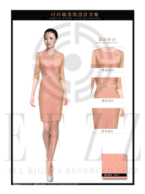 新款粉橙色連衣裙款酒店大堂經理服裝效果圖1100