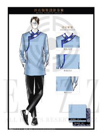 原創(chuàng)手繪稿粉藍(lán)色男款中餐服務(wù)員服裝款式圖1849