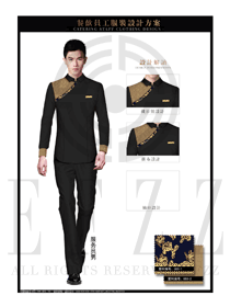 黑色長(zhǎng)袖男款中餐服務(wù)員制服設(shè)計(jì)圖1878
