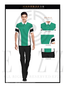 原創(chuàng)設(shè)計(jì)綠色短袖男職業(yè)裝T恤服裝款式圖086
