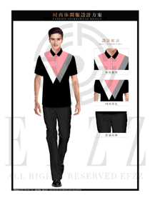 時尚淺粉色男職業(yè)裝T恤制服設(shè)計圖087