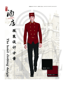 時(shí)尚玫紅色男款星級酒店門童制服款式圖1267