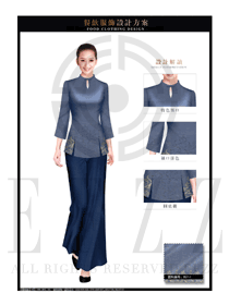 新款淺藍色長袖女款中餐服務員服裝款式圖1909