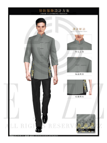 新款淺灰色長袖男款中餐服務員服裝款式圖1912