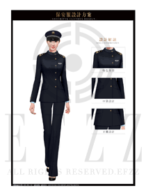時(shí)尚黑色長袖女款獵裝保安服設(shè)計(jì)圖304