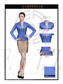 原創制服設計天藍色女秋冬職業裝服裝款式圖1479