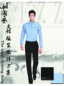 原創(chuàng)制服設(shè)計(jì)淺藍(lán)色長(zhǎng)袖男款中餐服務(wù)員服裝款式圖1996