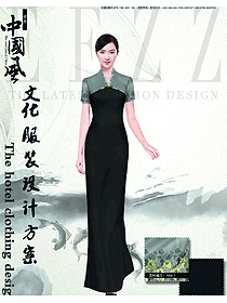 時尚中式長裙款中餐迎賓制服設計圖875