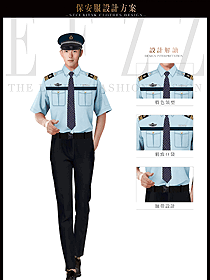 新款淺藍色男款短袖保安服款式效果圖341