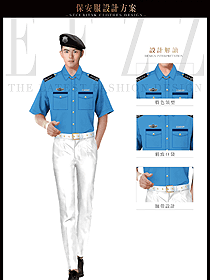 淺藍色男款短袖作訓服保安服服裝款式圖343