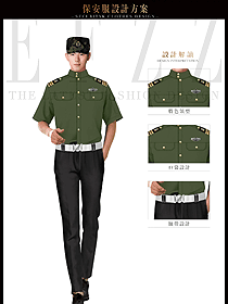 時尚淺綠色男款短袖保安服制服設(shè)計圖347