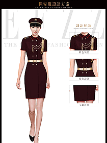 時(shí)尚暗紅色長裙款短袖保安服制服設(shè)計(jì)圖352