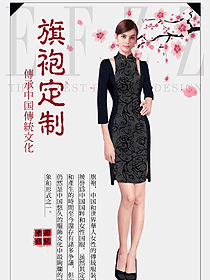 原創制服設計女款民族特色酒店服裝款式圖240
