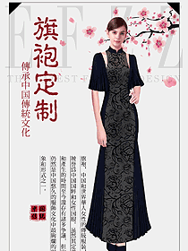 深藍(lán)色旗袍款民族特色酒店服裝款式設(shè)計圖261