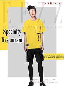 時尚黃色男款快餐服務(wù)生服裝款式圖241