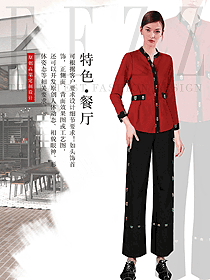 時(shí)尚紅色女款民族特色酒店服裝款式圖291