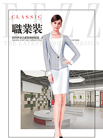 時尚長袖女秋冬職業裝制服設計圖1546