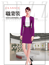 新款紫紅色長袖女秋冬職業裝制服設計圖1544