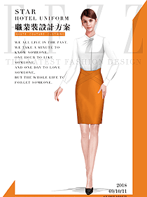 新款橙色女職業裝長袖襯衫制服設計圖333