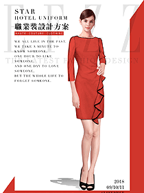 時尚橙紅色女職業裝夏裝制服設計圖771