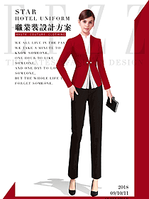 新款紅色長(zhǎng)袖女秋冬職業(yè)裝制服設(shè)計(jì)圖1548