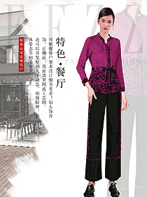 原創(chuàng)制服設計長袖女款民族特色酒店服裝款式圖313